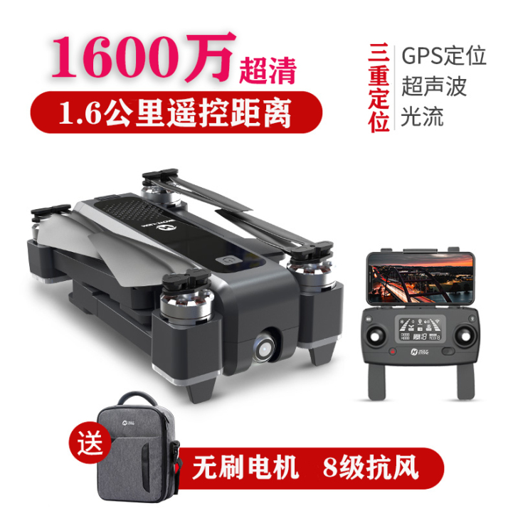 【国际品牌】4K无刷GPS无人机专业高清航...