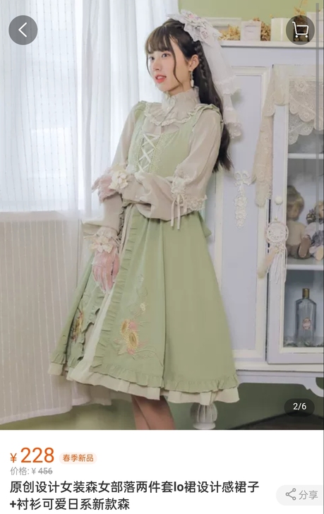 姐妹约换