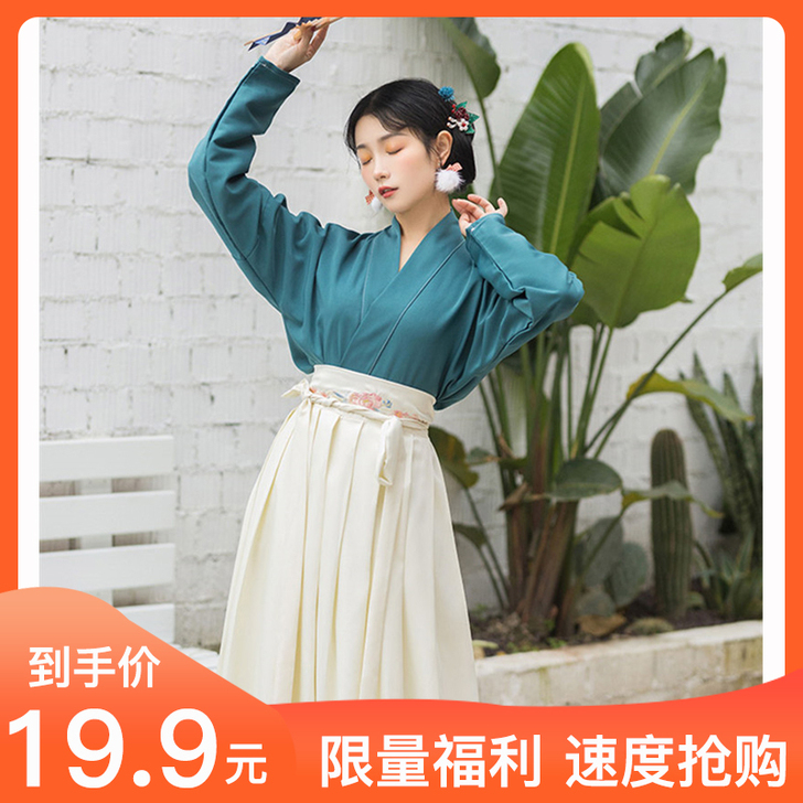 （十月）限量清仓春夏宋制褙子飞机袖百褶下裙...