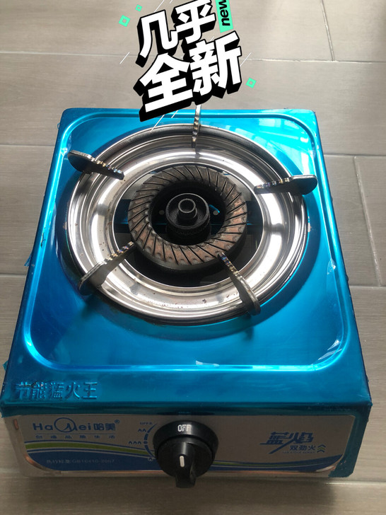 九成新煤气灶转卖,新家入伙只用过一次,无配...