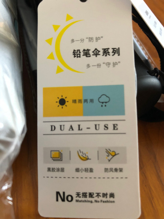 晴雨两用伞(黑胶)
