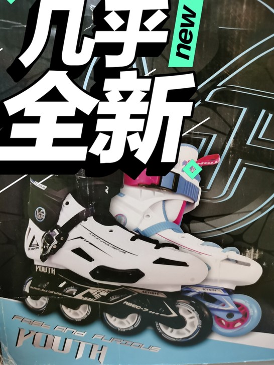 本来参加学校轮滑社买的鞋，36码 450入的