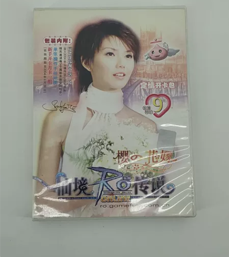 怀旧pc游戏，经典网络游戏ro仙境传说客户...