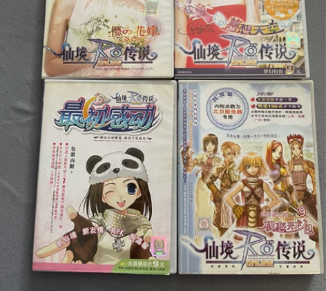 仙境传说Ro游戏安装碟，怀旧收藏用，总体8...
