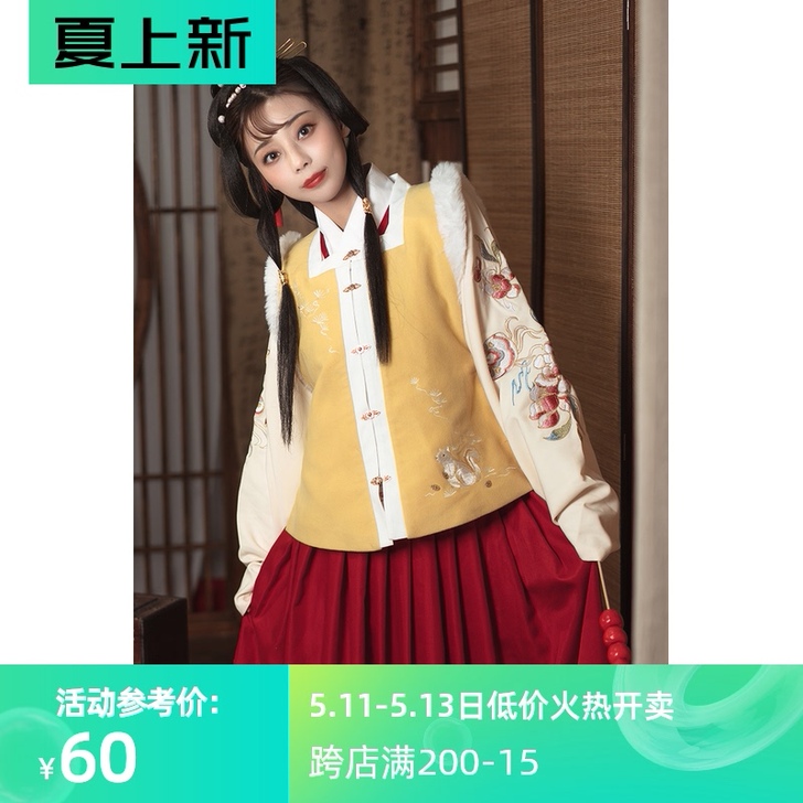 花神记樱茸明制方领比甲正品原创汉服女中国风...