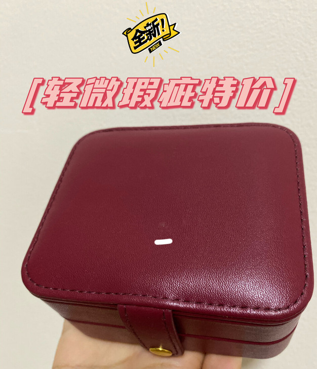 特价轻微瑕疵红色方形双层首饰盒带镜便携式收...