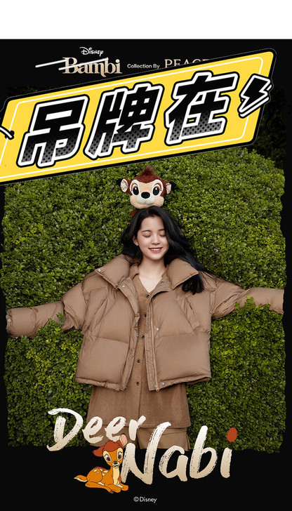 【小鹿斑比联名】欧阳娜娜同款太平鸟2020...