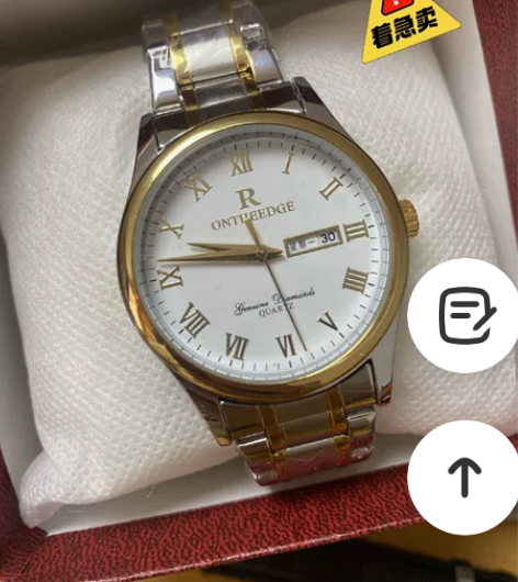 和男朋友分手了不要了包装盒子都在 男士全自...