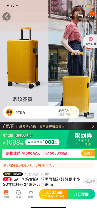 全新！全新！全新！ito行李箱轻便箱可上飞...