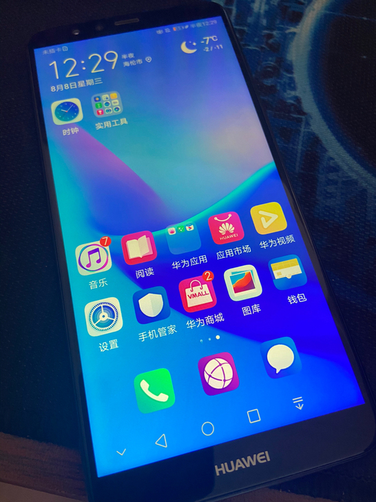 华为 huawei 闲置二手手机，