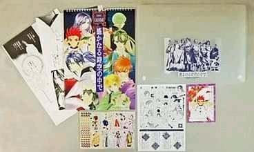 遥远时空中 遥远的时空