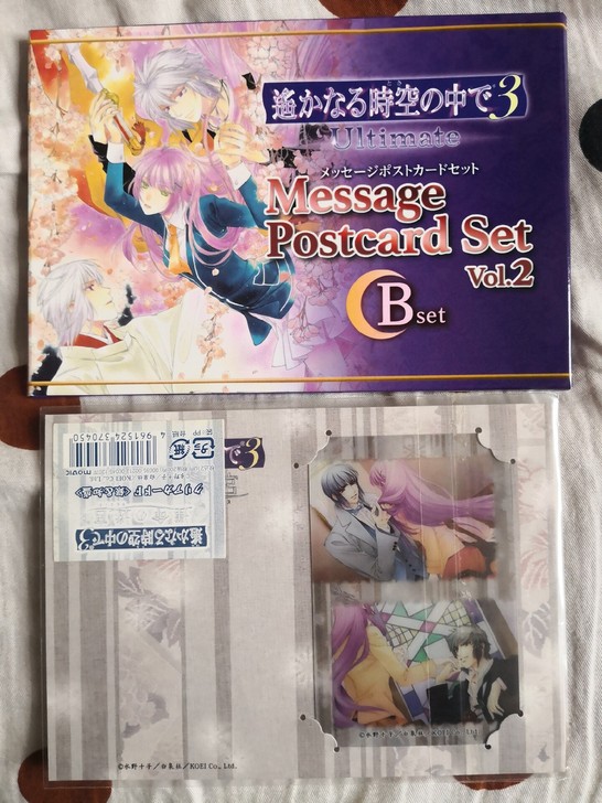 出遥远时空中3message card s...