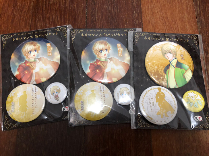 遥远时空中 遙かなる時空の中で 流山诗纹 ...