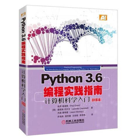 Python3.6编程实践指南##amp；...