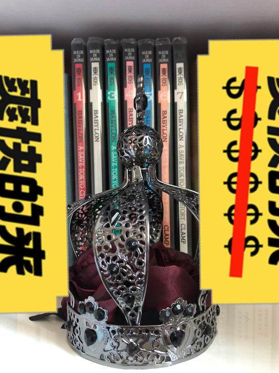 东京巴比伦1～7 卡片 clamp