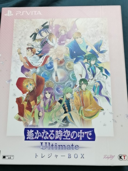 psv乙女游戏 遥远时空中 ultimat...