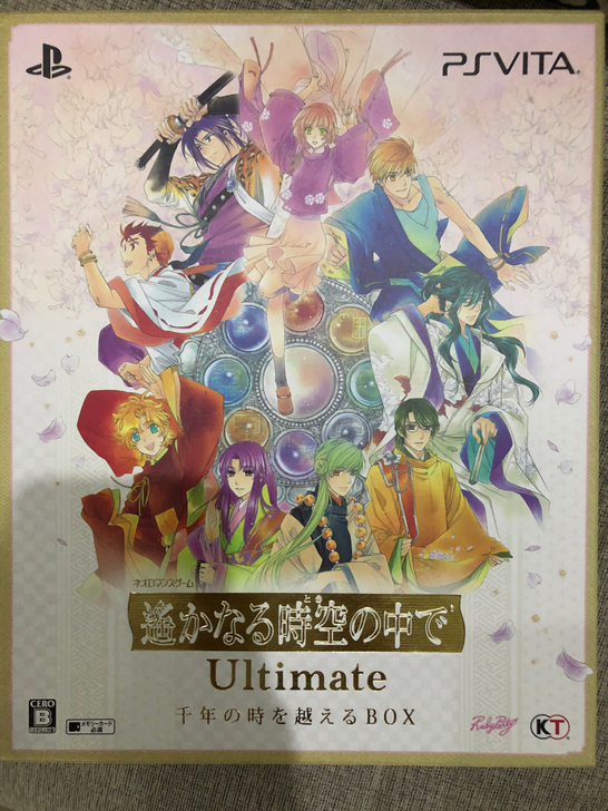 psv 遥远时空中1 千年盒 二手中古
