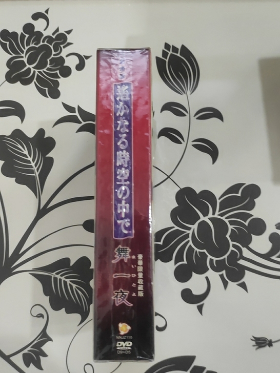 遥远的时空 剧场版+特典