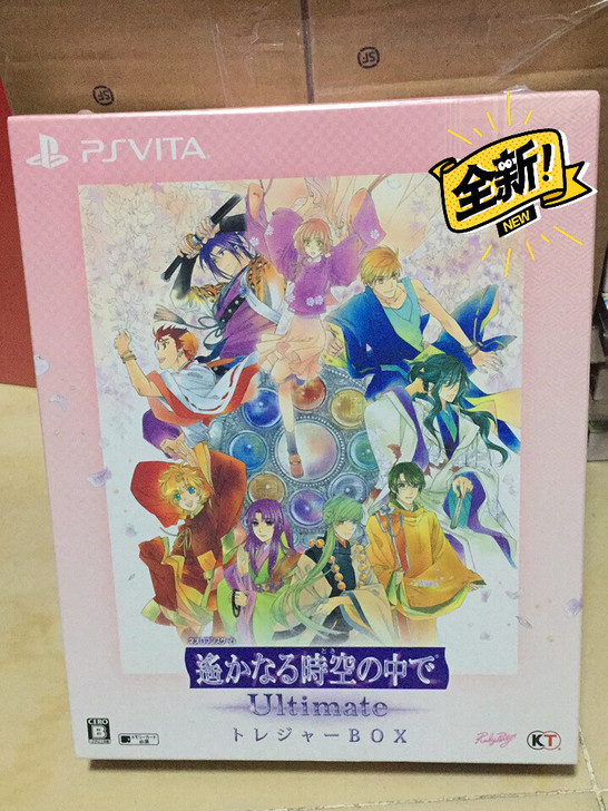 全新限定盒子 现货包邮!PSV 遥远的时空...