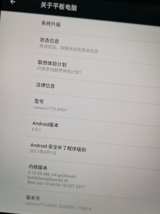 联想平板YT3-X90Y，一切正常使用，6...