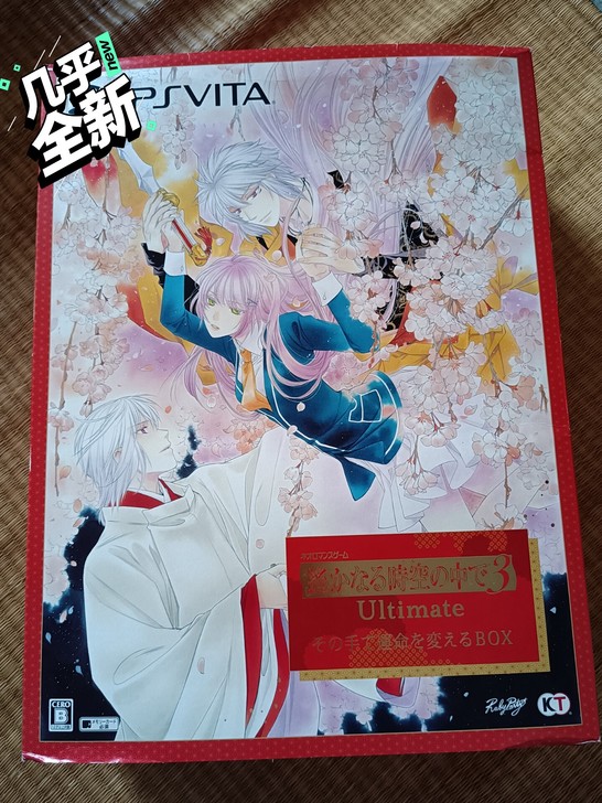 遥远时空中3 ##amp；ldquo；用这...