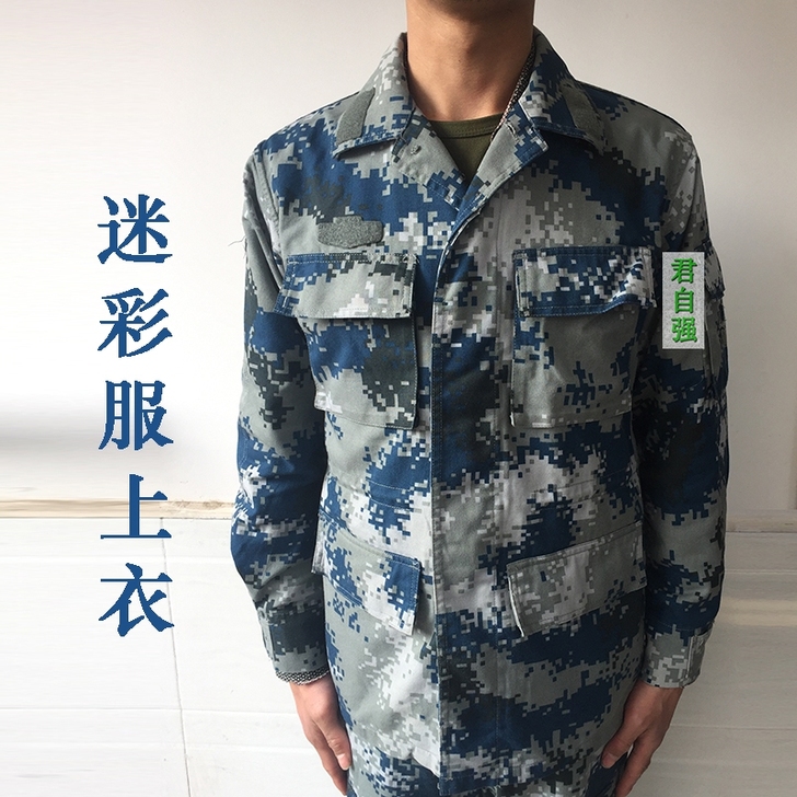 正品,迷彩,二手非全新,大小号都有,两套包邮