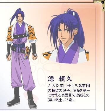 【Cos二手】遥远时空中  源赖久