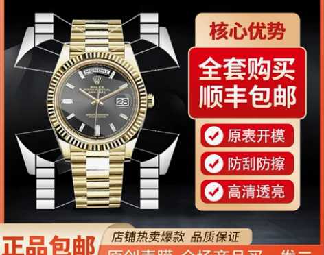 适用于劳力士40mmDD全金黑冰糖2282...