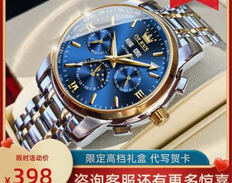 瑞士认证新款手表男士全自动机械表名表正品牌...