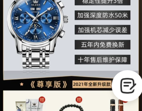 瑞士认证2021款手表男士机械表全自动正品...