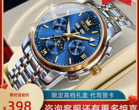 INSW 腕表 感兴趣的话点“我想要”和我...