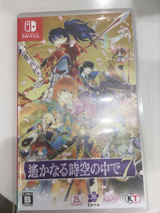 Switch ns游戏 遥かなる時空の中で7