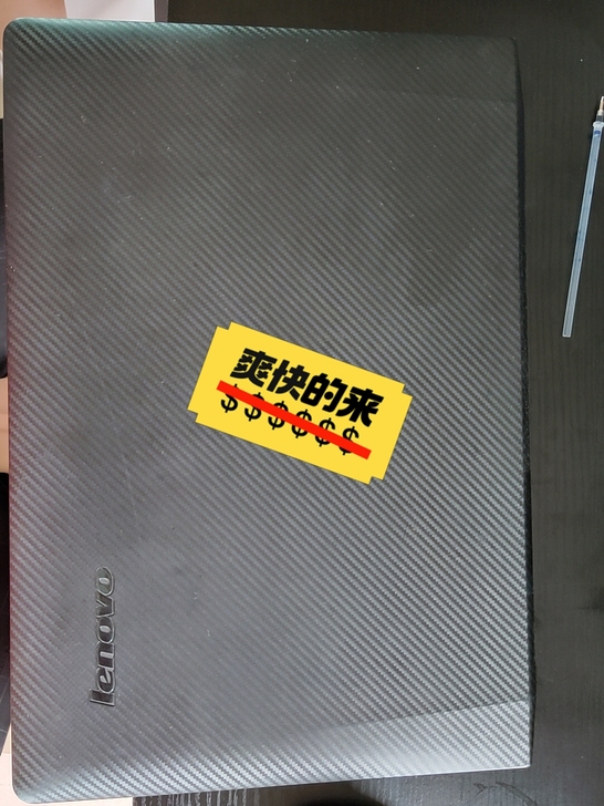 联想 ideapad Y400.