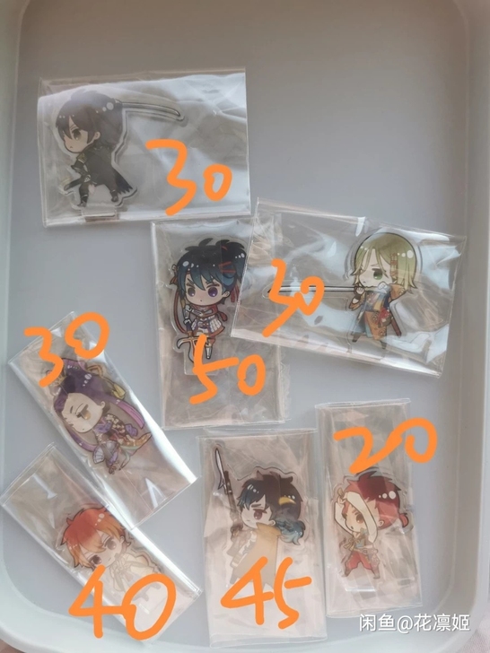 遥7 遥远时空7 宝盒亚克力立牌拆卖 拆卖...