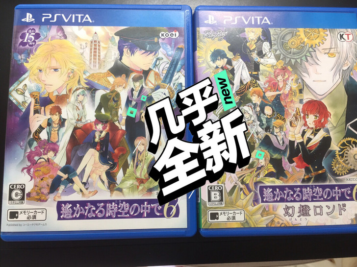 #掌机平台#PSV 遥远时空6SET