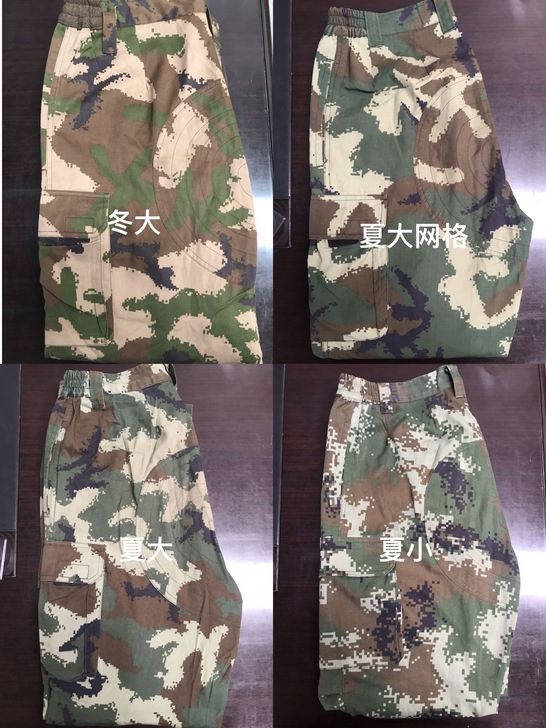 二手迷彩服单裤子修角裤单裤子屁股加厚腰围松...