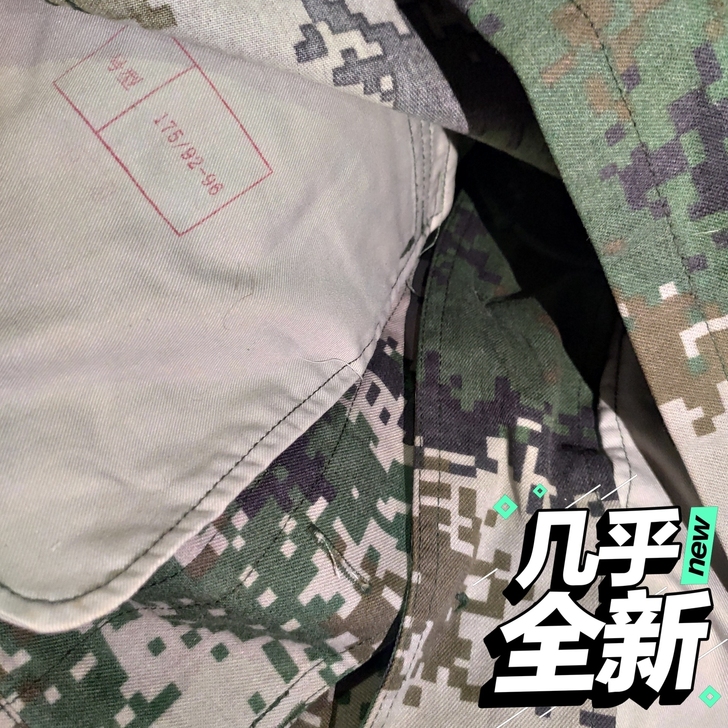 二手迷彩工作服套装 处理一批上衣裤子！