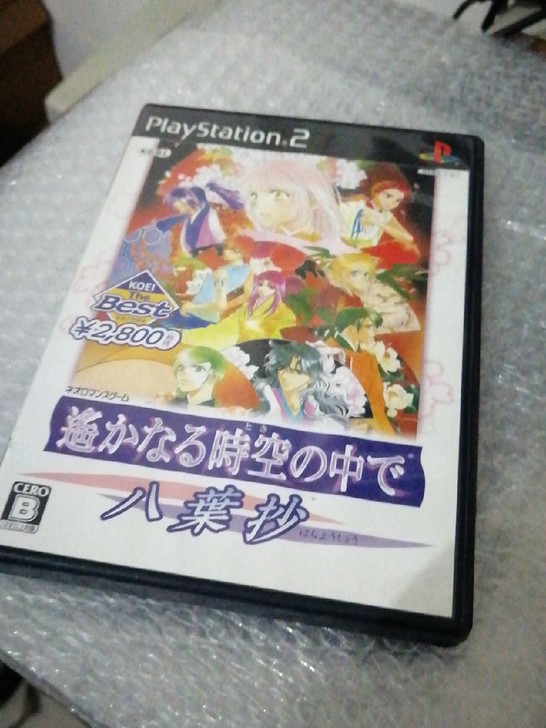 PS2正版游戏遥远时空中八叶抄
