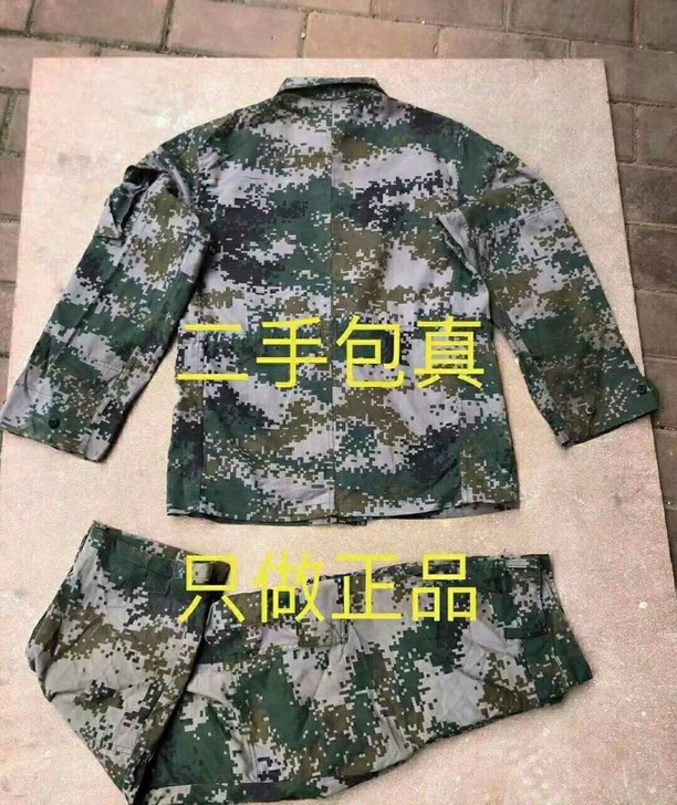 二手迷彩服 工作服 修补的35一套  无破...