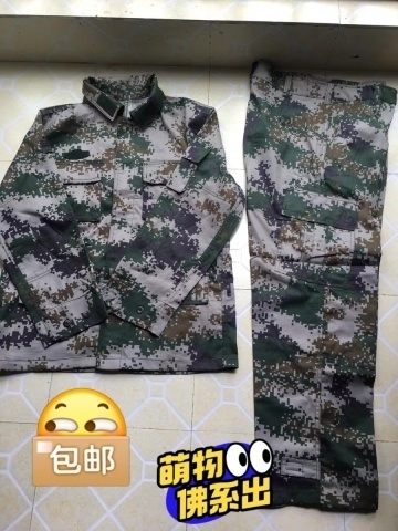 二手一套工作服迷彩，八成新，夏季正品，下单...