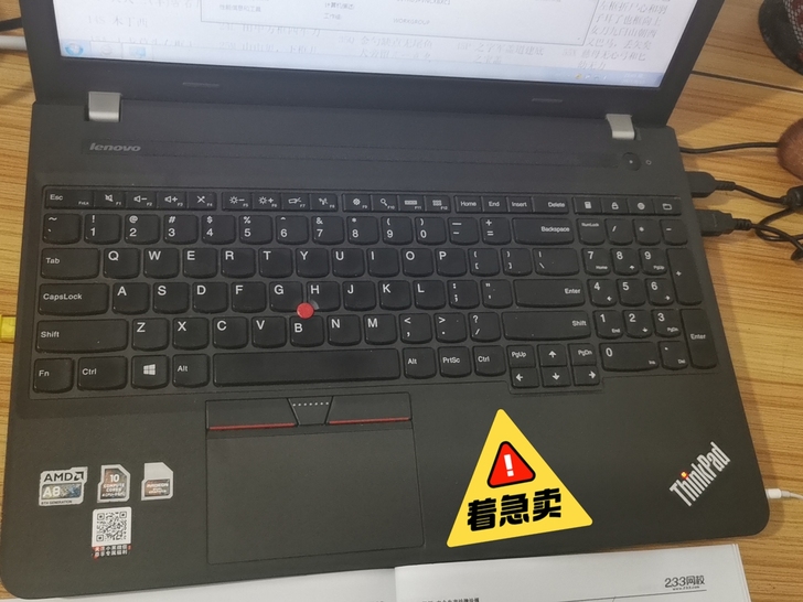 联想笔记本电脑