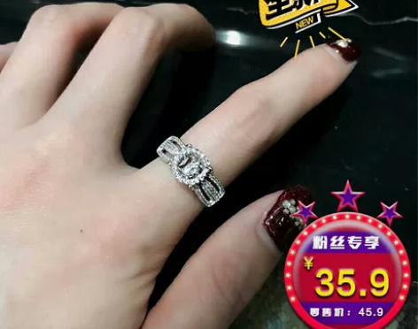 3.2薇娅viya定制银色会跳舞的钻石戒指...