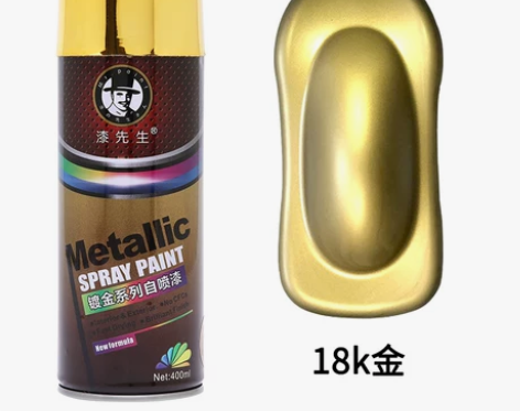 亮光镀金喷漆 土豪金黄金色钻石金珍珠闪光银...