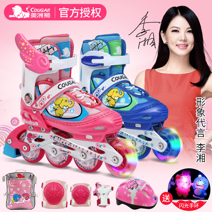 正品美洲狮溜冰鞋儿童全套装直排轮滑鞋男女可...