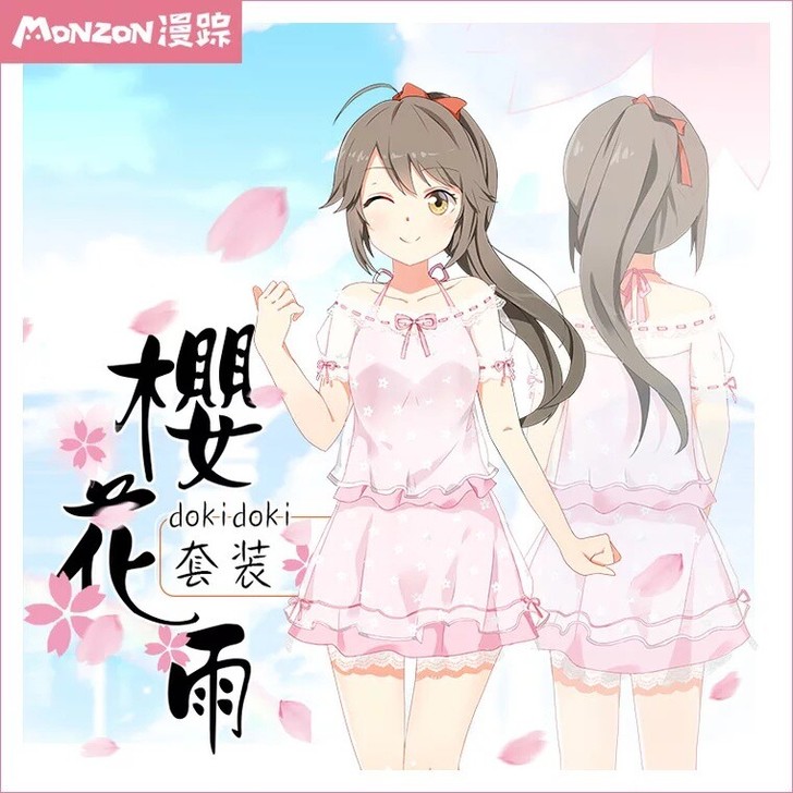 漫踪樱花雨动漫周边衣服二次元软萌网纱T恤短...