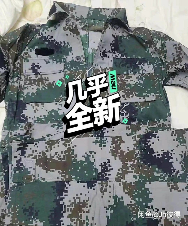 二手迷彩服，尺码齐全，保证正品。感兴趣的话...