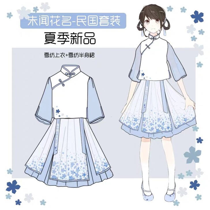 原创设计雪纺改良汉服,xl码,因为太小想转...