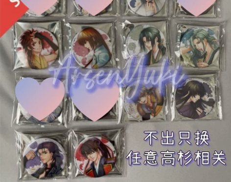 【多图/换物】遥远时空中5/遥远时空中6 ...