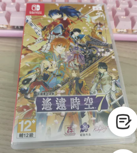 【带小册子】遥远时空中7 日版中文 ns乙...
