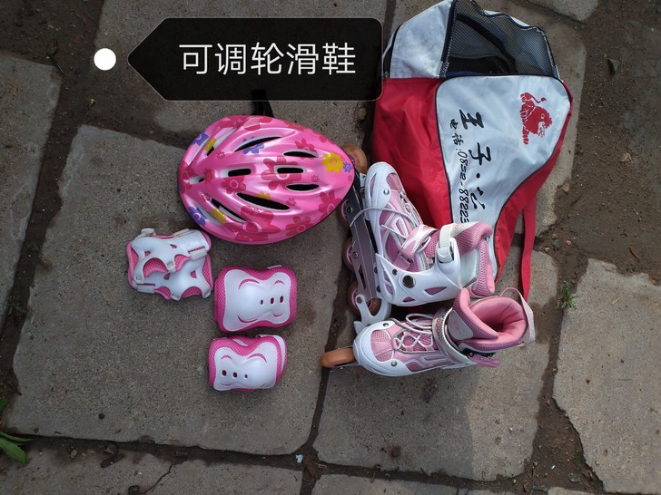 美洲狮轮滑鞋38~41号可调式，闪光轮，带...